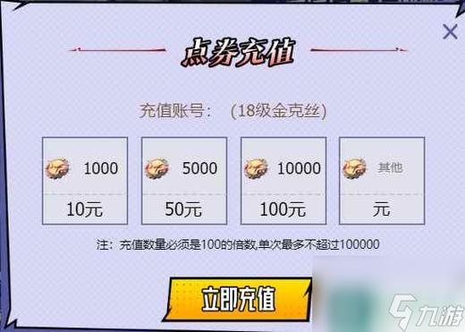 心悦dnf勇士之路奖励怎么获得？-dnf心悦俱乐部勇士币