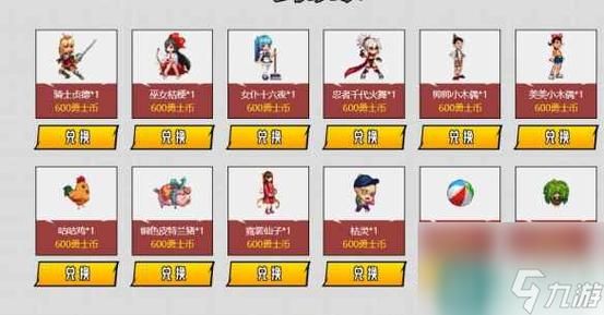 心悦dnf勇士之路奖励怎么获得？-dnf心悦俱乐部勇士币