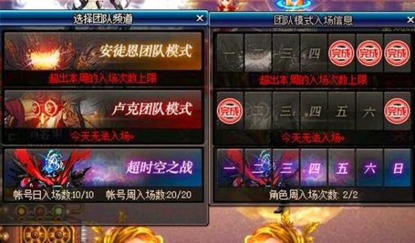 DNF搬砖号怎么防制裁？-dnf同步器怎么防制裁
