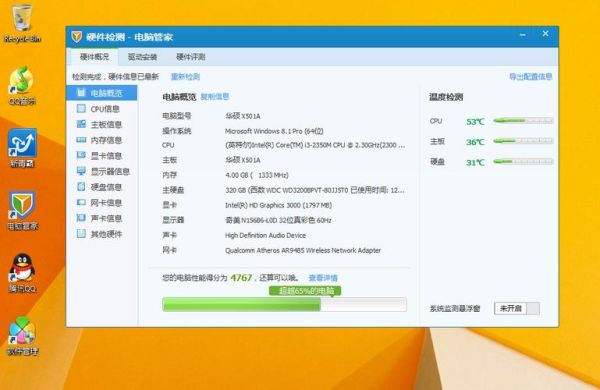 地下城与勇士电脑配置推荐？-玩dnf电脑要什么配置多少钱