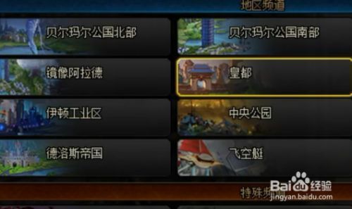 dnf人脸模式要怎么强行解除？-dnf怎么