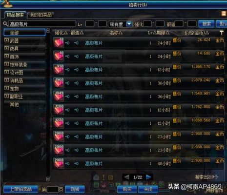 dnf怎么获得史诗灵魂？-dnf 魂
