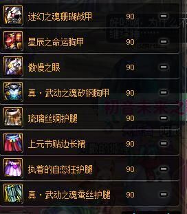 dnf怎么获得史诗灵魂？-dnf 魂