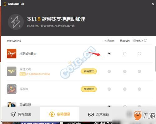 电脑玩地下城卡顿解决方法？-dnf 卡