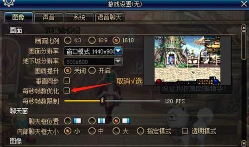 电脑玩地下城卡顿解决方法？-dnf 卡