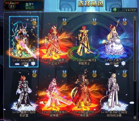 dnf天空号是什么？-dnf天