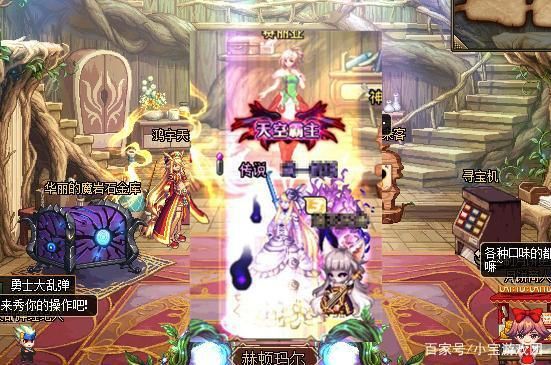 dnf天空号是什么？-dnf天