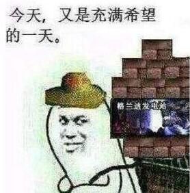 地下城还能搬砖吗？-搬砖dnf