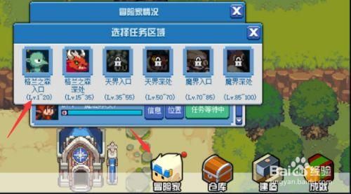 地下城与勇士小白如何快速玩懂？-玩dnf