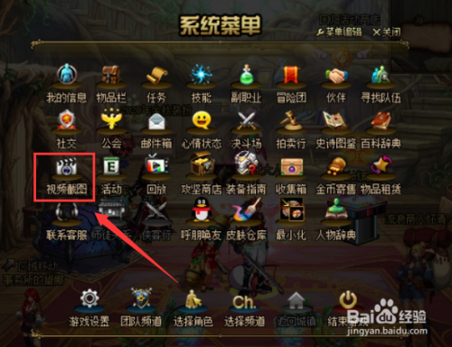 dnf，pk视频我保存了!去哪里找啊?怎么不见了？-dnf 视频