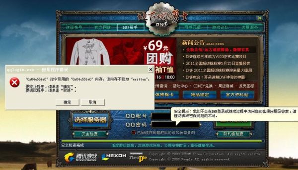 dnf，pk视频我保存了!去哪里找啊?怎么不见了？-dnf 视频