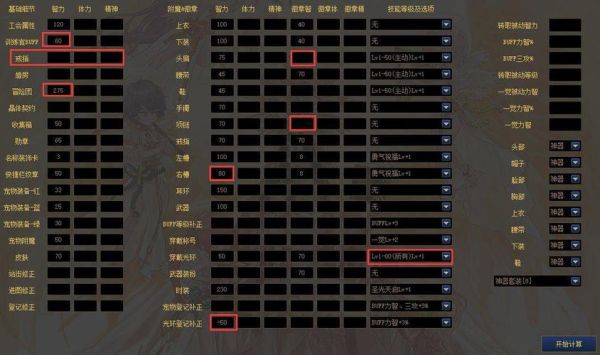 dnf奶妈怎么提升奶量？-dnf 奶妈