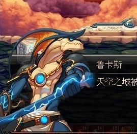 DNF帝血弑天用龙之挑战好还是兽人的守护神好？-dnf帝