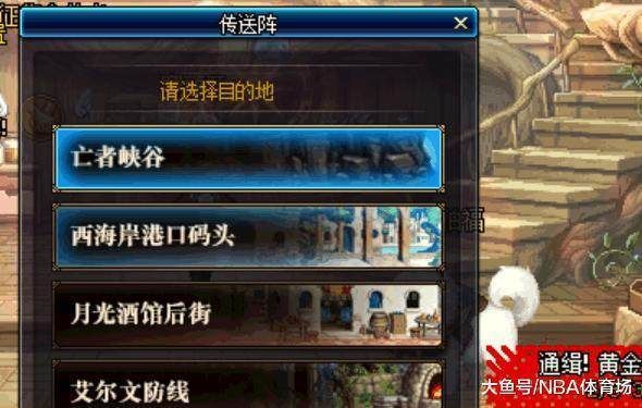 DNF改版后以前做过的任务还需要重新做一遍吗？重做一次有什么好处吗？-dnf改版