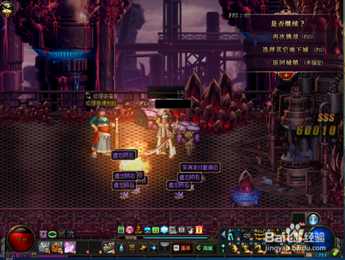 DNF起源，遗忘陨石换不了神器了？-dnf起源