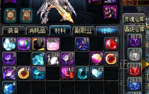 DNF起源，遗忘陨石换不了神器了？-dnf起源