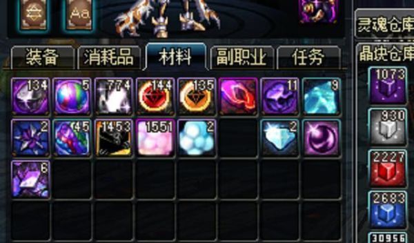 DNF起源，遗忘陨石换不了神器了？-dnf起源