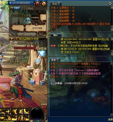 dnf辅助职业哪个适合搬砖？-dnf 辅助