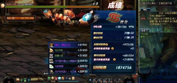 dnf辅助职业哪个适合搬砖？-dnf 辅助