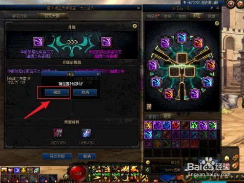 地下城手游符文怎么获取？-dnf周周