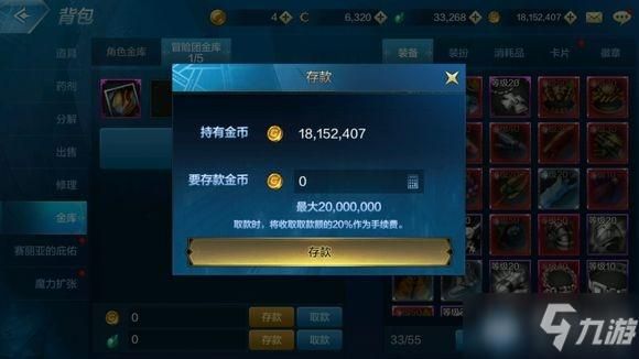 dnf怎么出金币？-金币dnf