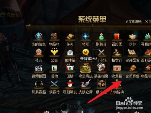 dnf怎么出金币？-金币dnf