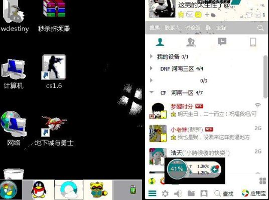 为什么我DNF选择了角色后然后就黑屏，是一直黑的。试了几次还是那样，重启也试了。求指教啊？-dnf黑