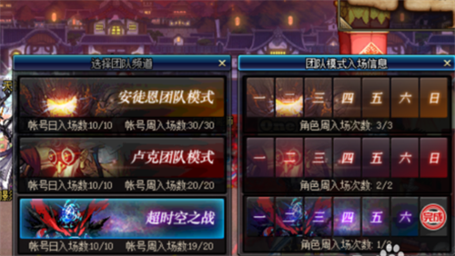 DNF超时空之战在哪？DNF超时空之战怎么进入？-超时空dnf