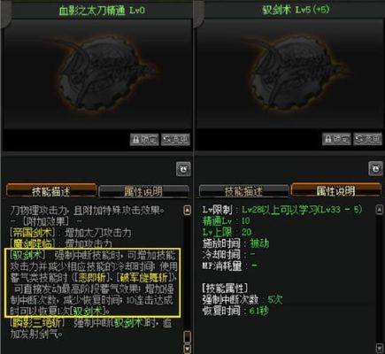 dnf剑宗柔化具体是什么意思?怎么做?哪些技能可以柔化? 需要其他什么因素？-dnf帝剑
