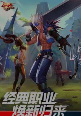 地下城圣骑士还值得玩吗？-dnf骑士