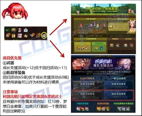 dnf小男孩所有机制怎么过？-dnf小