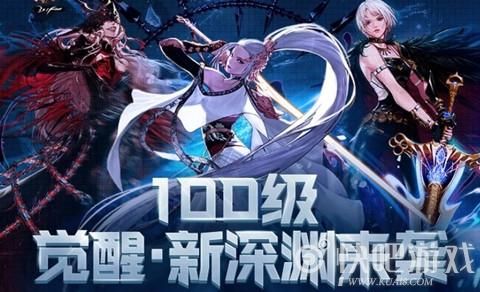 dnf有新角色了吗？-dnf新
