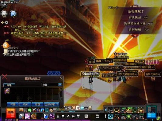 dnf深渊打造是什么意思？-dnf打造