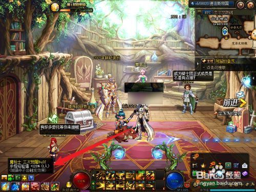 地下城与勇士新号怎么快速到100级？-新dnf