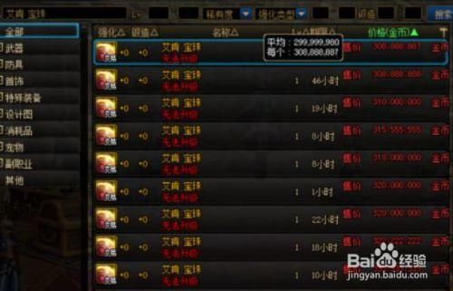 dnf艾肯副本门票怎么获得？-dnf艾肯