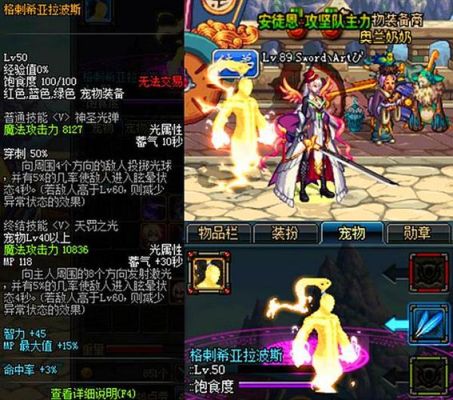 地下城召唤是堆魔法攻击好还是智力哈？-dnf哈