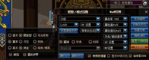 dnf武神带什么称号好？-武神dnf