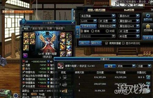 dnf武神带什么称号好？-武神dnf