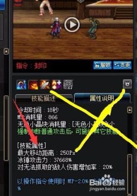 dnf的独立攻击是什么意思？-dnf独立