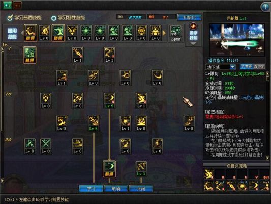 DNF刺客所有技能介绍，不懂别来？-刺客dnf