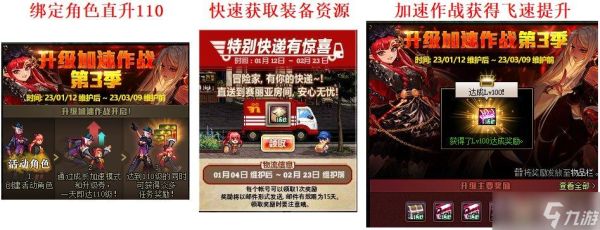 2023年地下城值得回归吗？-地下城dnf