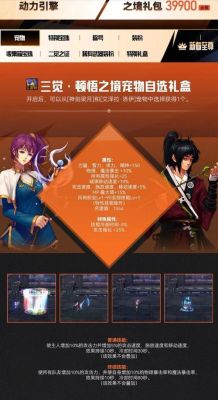 2023年地下城值得回归吗？-地下城dnf