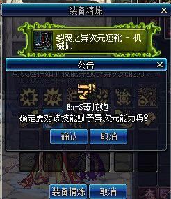 dnf110级版本异次元碎片怎么获取？-dnf碎片