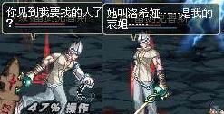 dnf人希娅特物介绍？-dnf特