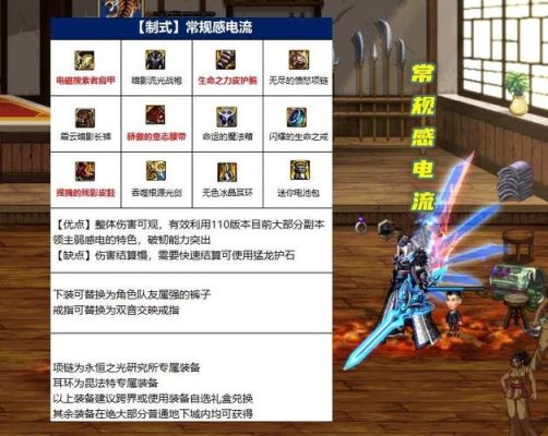 回归玩家110版本怎么玩剑魂？-dnf 剑圣