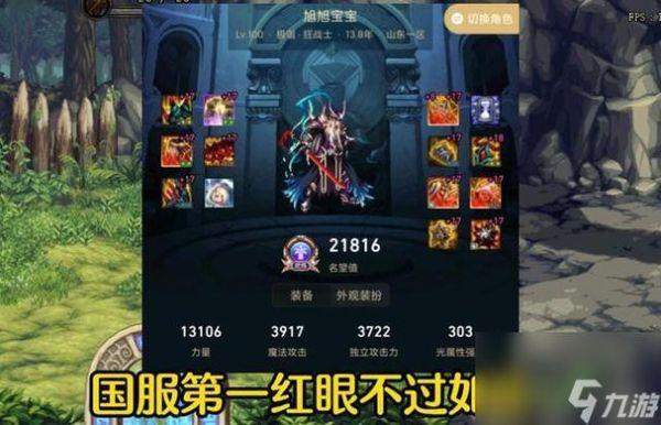 dnf召唤师外号？-dnf 召唤师