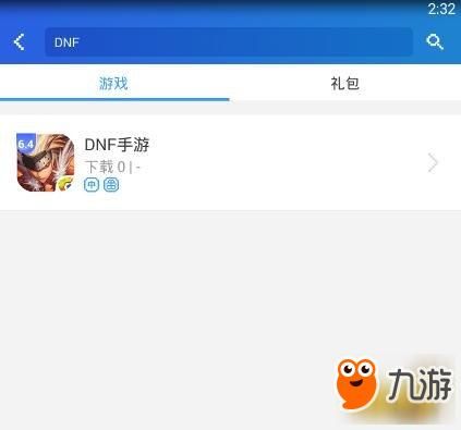 dnf手机版怎么下mod？-dnf手机