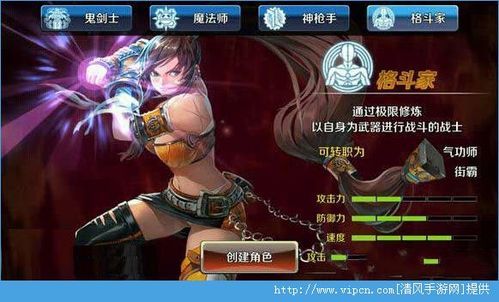 dnf手机版怎么下mod？-dnf手机
