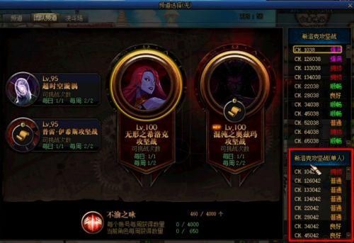 dnf怎么进去洗洛克？-dnf洛克