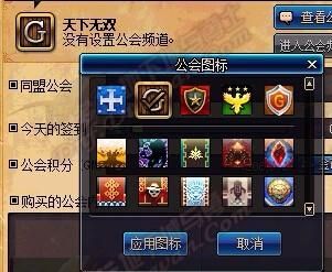 dnf图腾勋章怎么获得？-勋章dnf